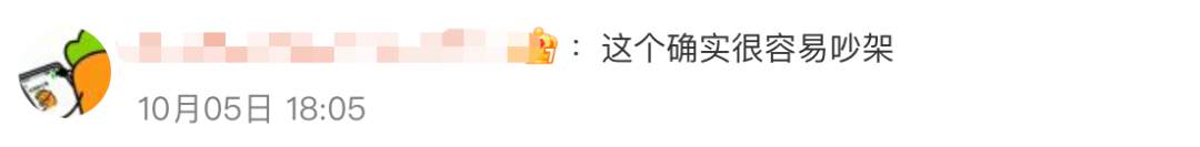 高铁上的充电口到底归谁用?12306回应