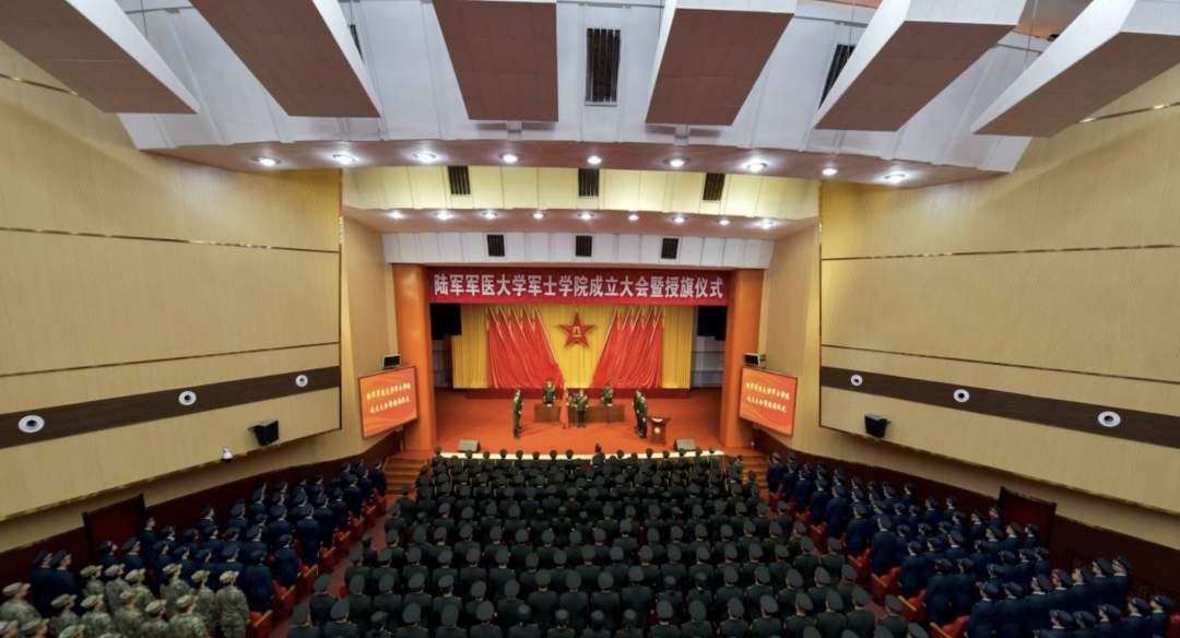 又一个军士学院，正式成立！