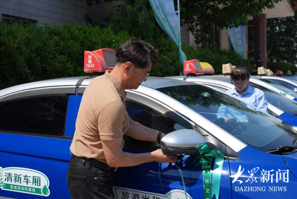 家有考生请注意！济南“爱心助考车”发车！