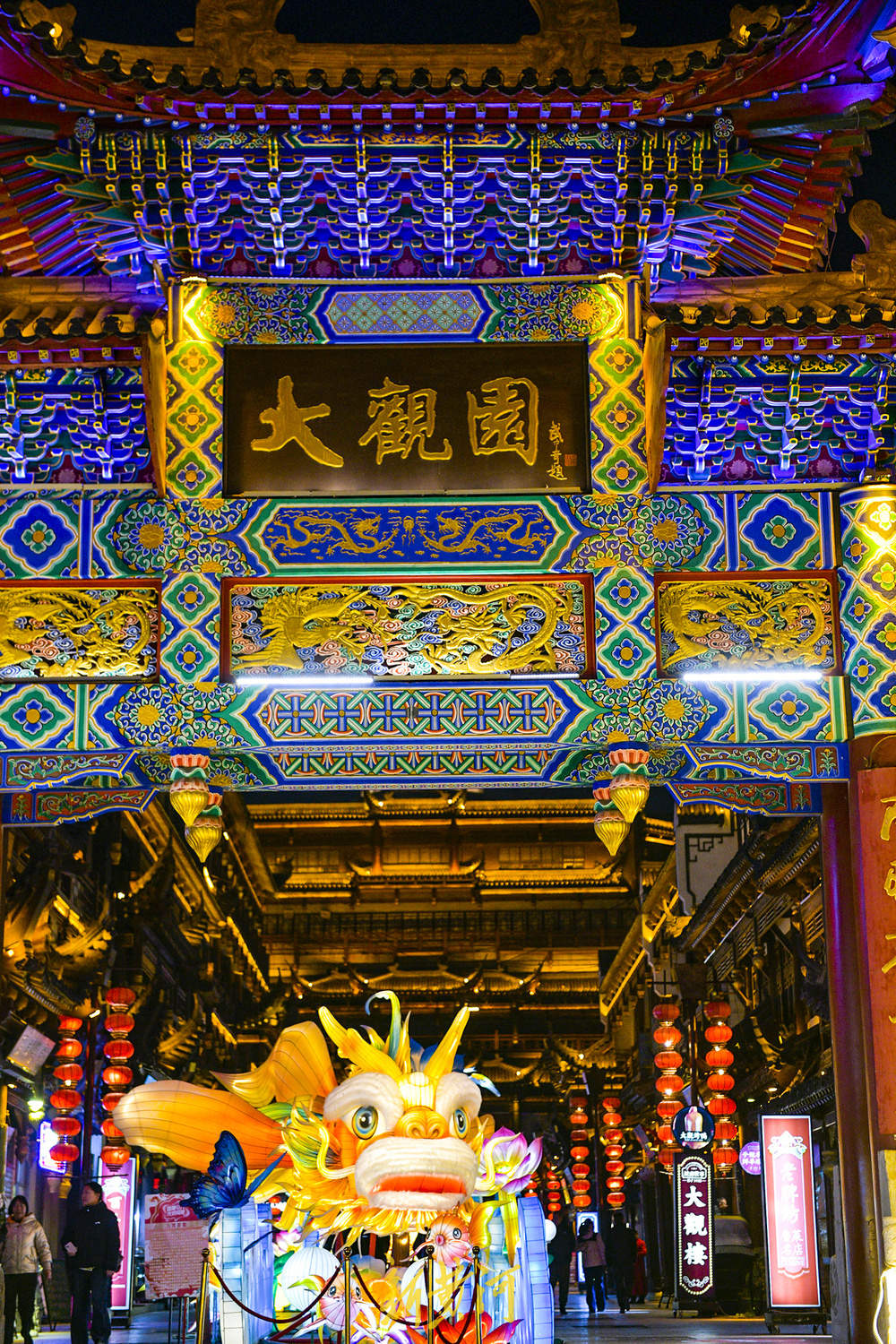 花灯展点亮百年商埠 泉城夜色再添国风新韵