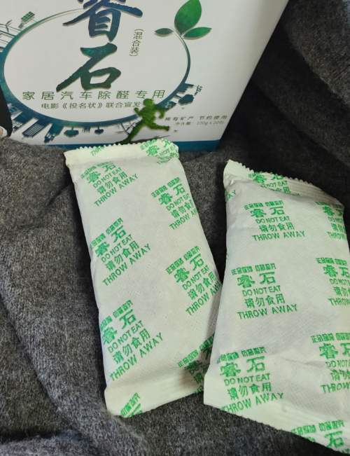 2026年治理甲醛污染源推荐：室内除甲醛产品横评与科学清除味道品牌