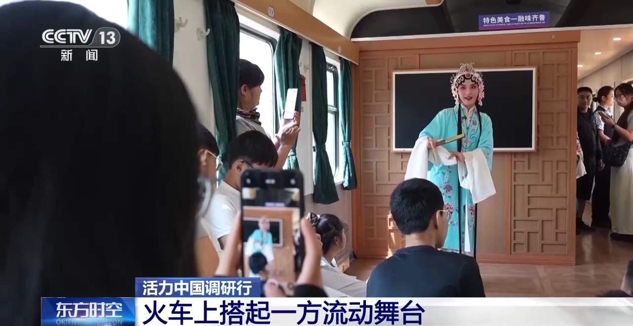 乘客变游客 看“齐鲁1号”如何重构山东文旅新场景