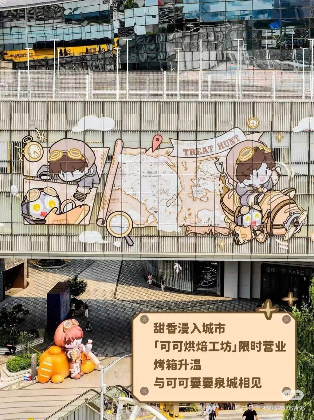 周深济南演唱会，泉城“宠粉”服务尽显城市温度