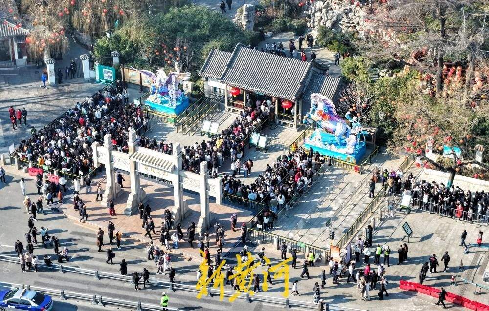 “泉”在济南过大年｜新春佳节，趵突泉公园客流旺