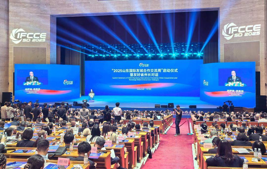 望岳谈｜国际友城，共赴山海之约！