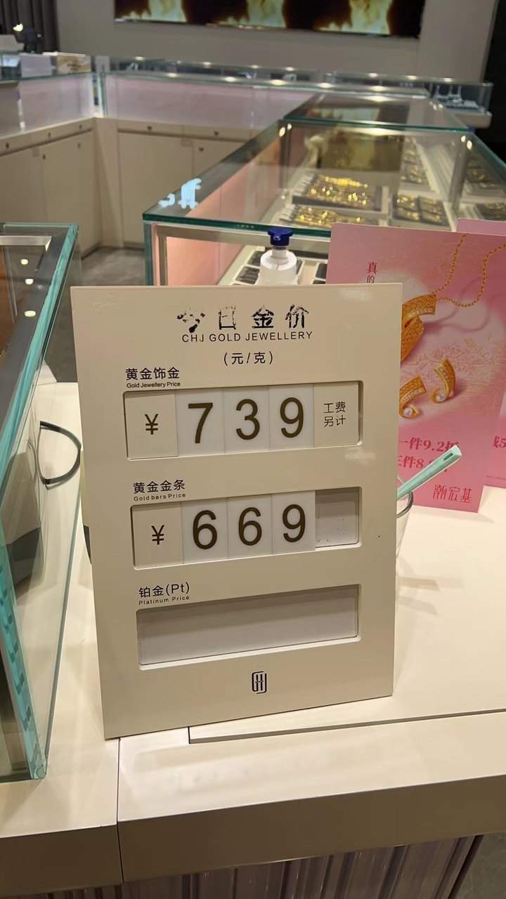 太猛了！已达740元/克！国内金店零售价一夜上涨12元/克，银价也刷新11年新高