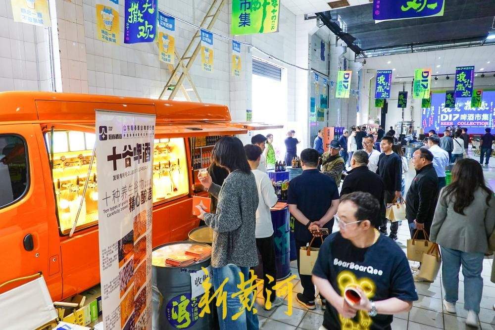 百年济啤焕新颜，探访国内首家啤酒产业公园