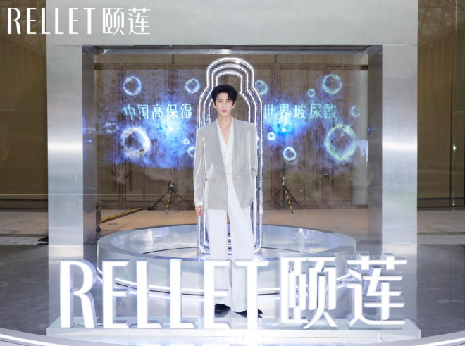 颐莲喷雾节，解锁明星代言深度共创样本