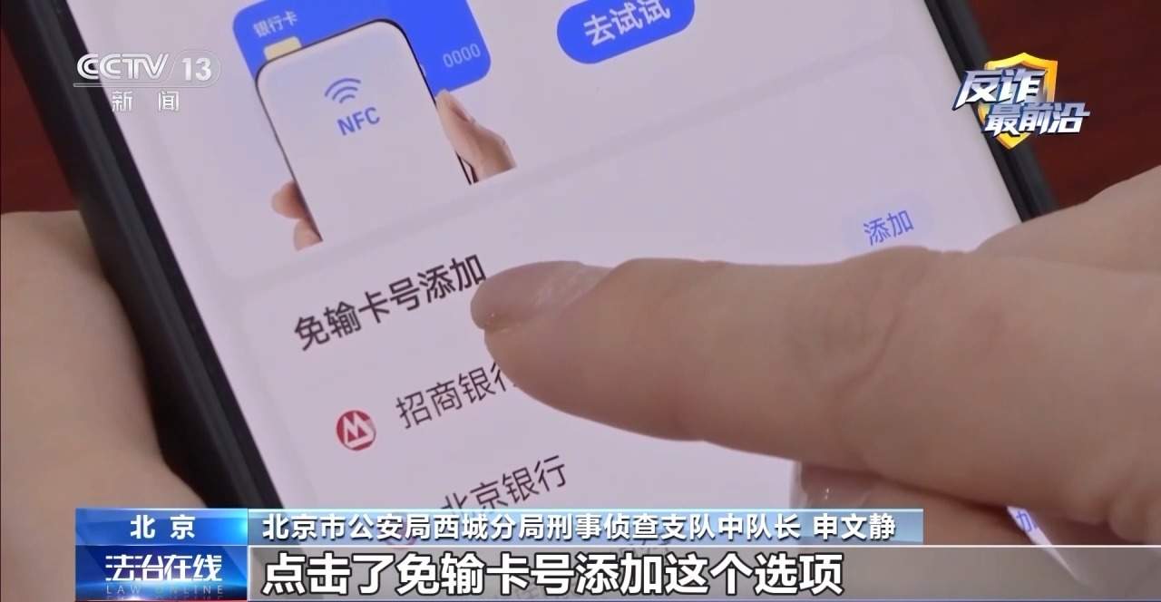 为领免费游戏皮肤 高中生落入陷阱母亲账户被盗刷15万