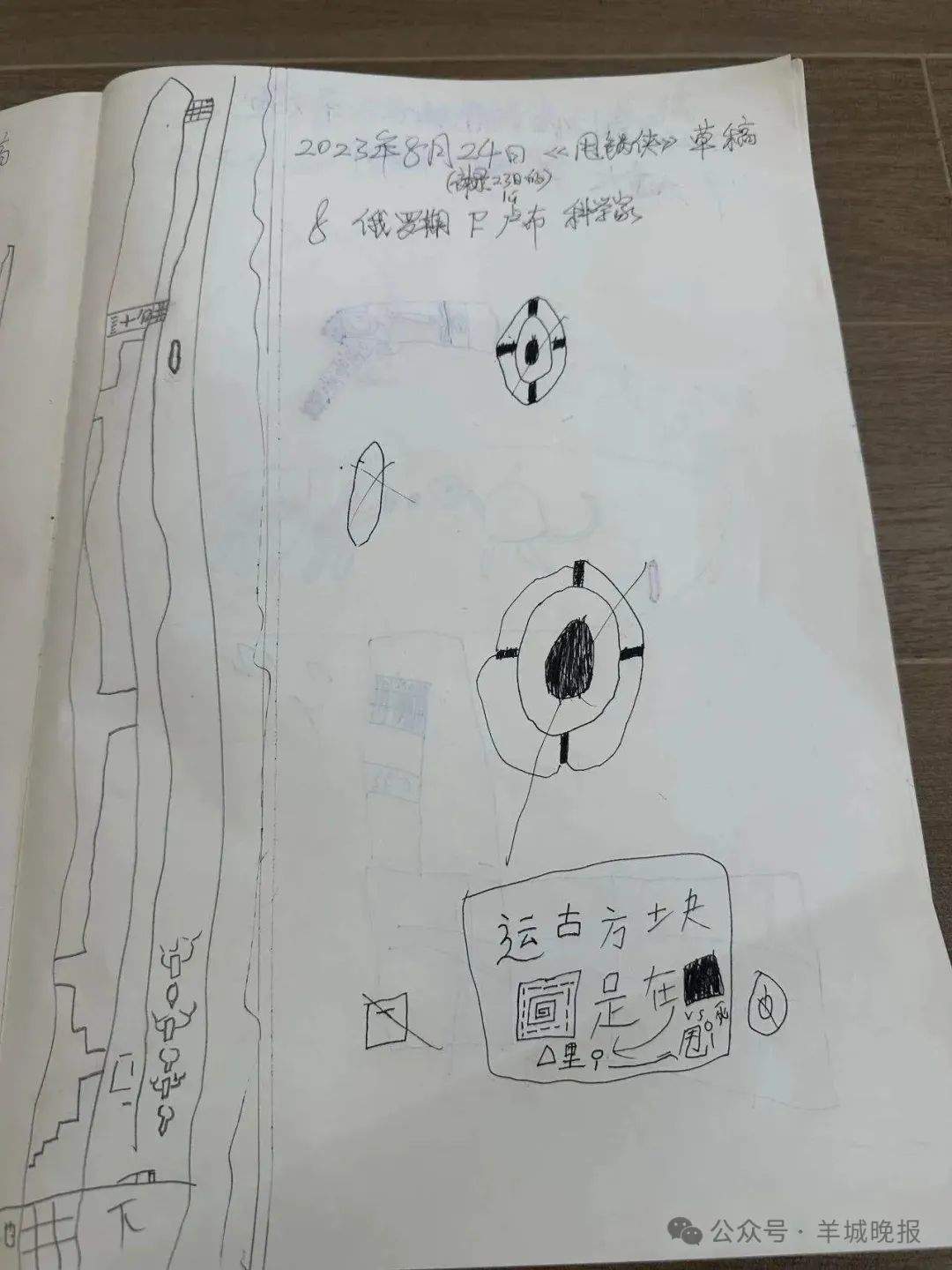 广州9岁小孩哥创吉尼斯纪录，两年出版两本科幻小说，家长：老天爷赏饭吃