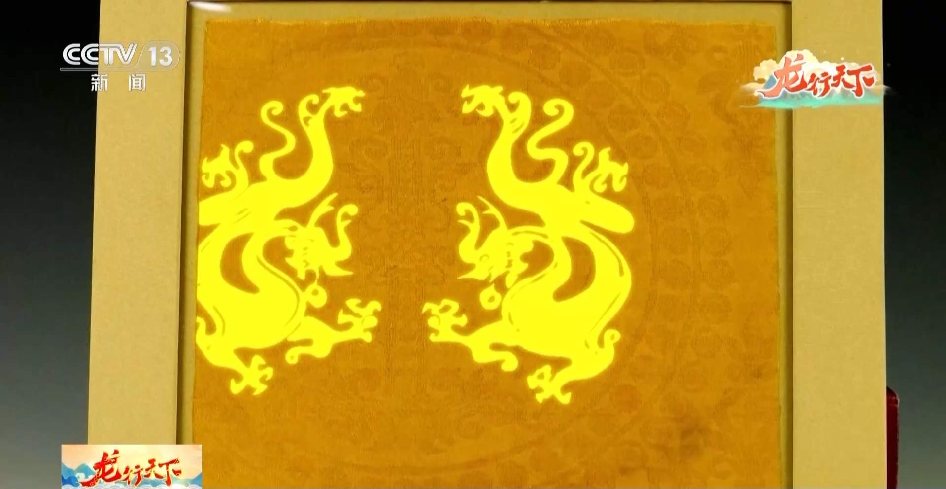 穿越回繁华的古代丝绸之路 看“丝路之龙”腾飞于文明交汇之地