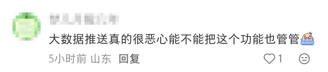 “惊悚AI玩偶视频入侵未成年人”上热搜，平台回应