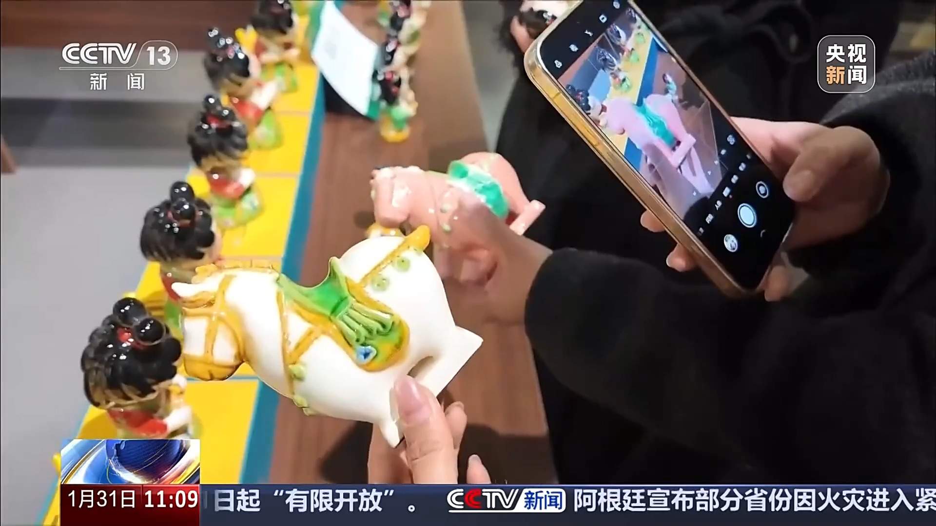 文化拉动节前消费 生肖文创让年味儿“马”上有