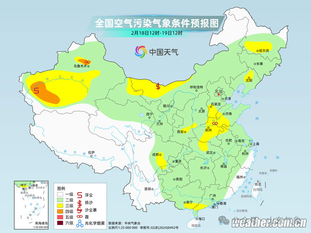 大回暖开启!最高气温再上20℃!正月初五前山东多地升温将达高点
