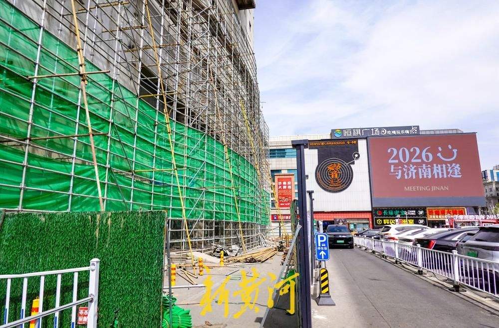 三联大厦底商启动装修，银座电器即将入驻泉城路