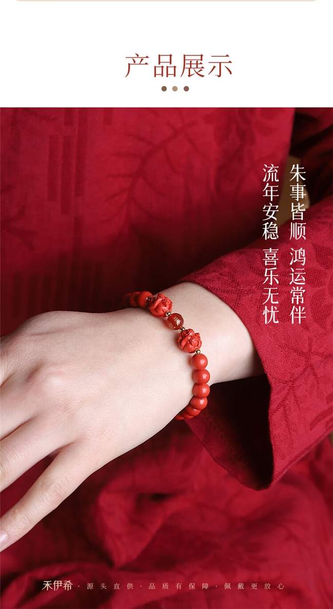 三合六合朱砂手串选购什么价位最合适？业内行家直言：低于这个价格一律不要入手
