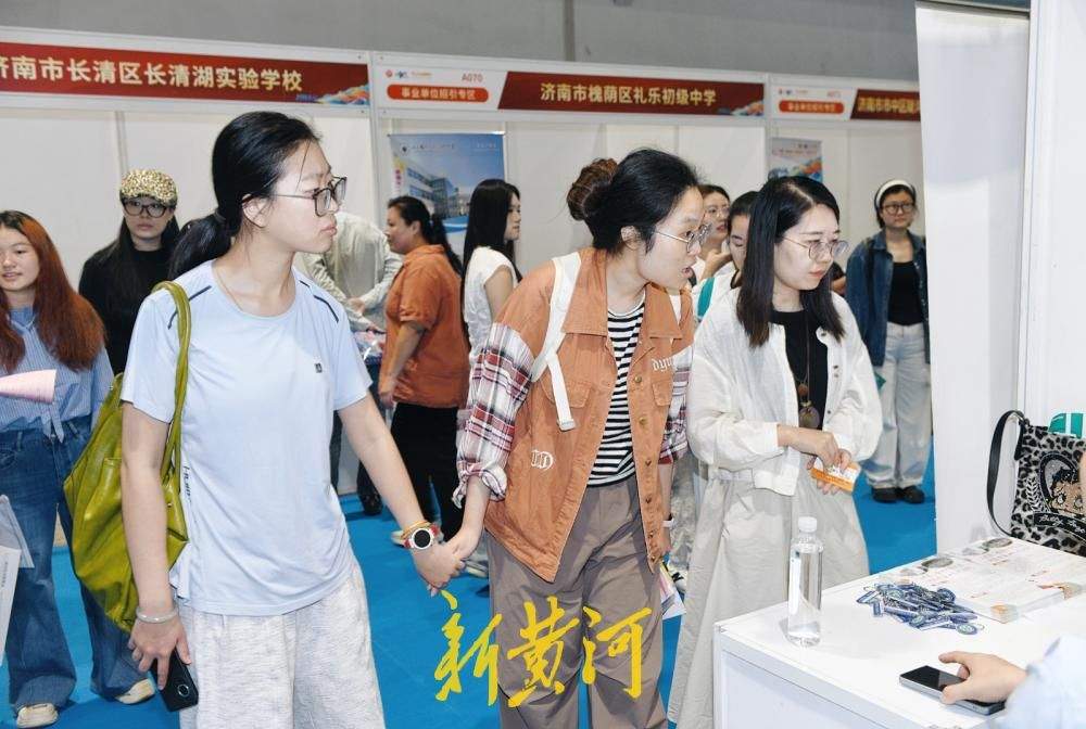 天下泉城聚天下英才 中国·济南第六届高层次人才招引大会火热开场