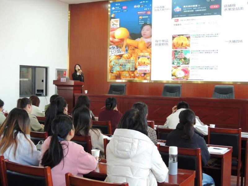 双柏县“南京大学·诚朴兴农”2025双柏电商直播专题培训成功举办