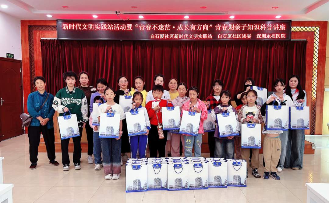 青春不迷茫·成长有方向 