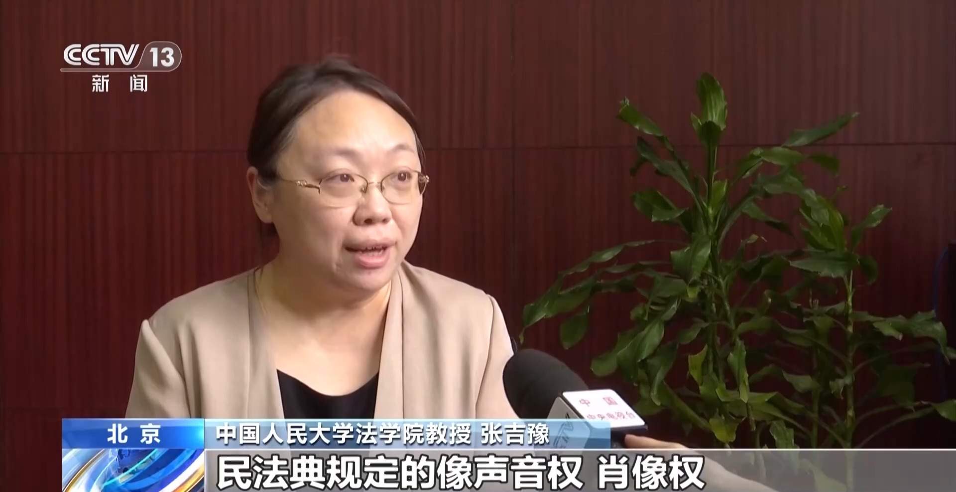 智能眼镜走进日常 隐私风险与治理规范如何平衡？