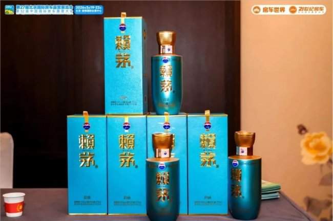 易捷携赖茅亮相北京房车展，深度渗透“移动生活”新场景，助力打通圈层营销