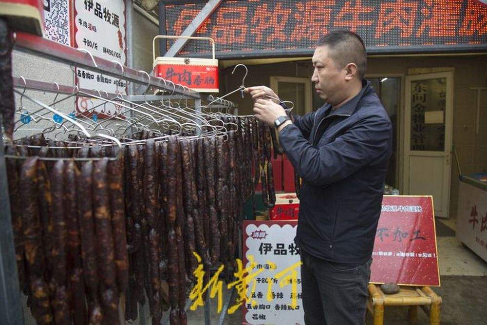 牛肉价格走低带火牛肉灌肠！济南市场上有牛肉店已销售香肠超千斤