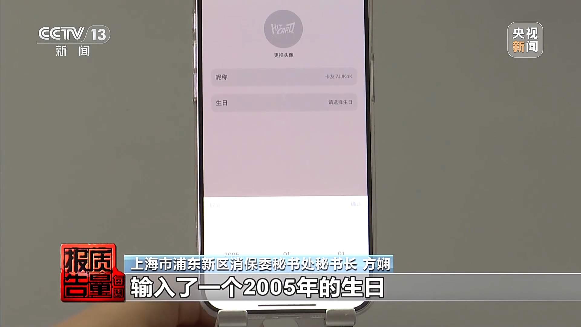 解压捏捏乐极端视频助推热销 记者调查“失控的玩具”