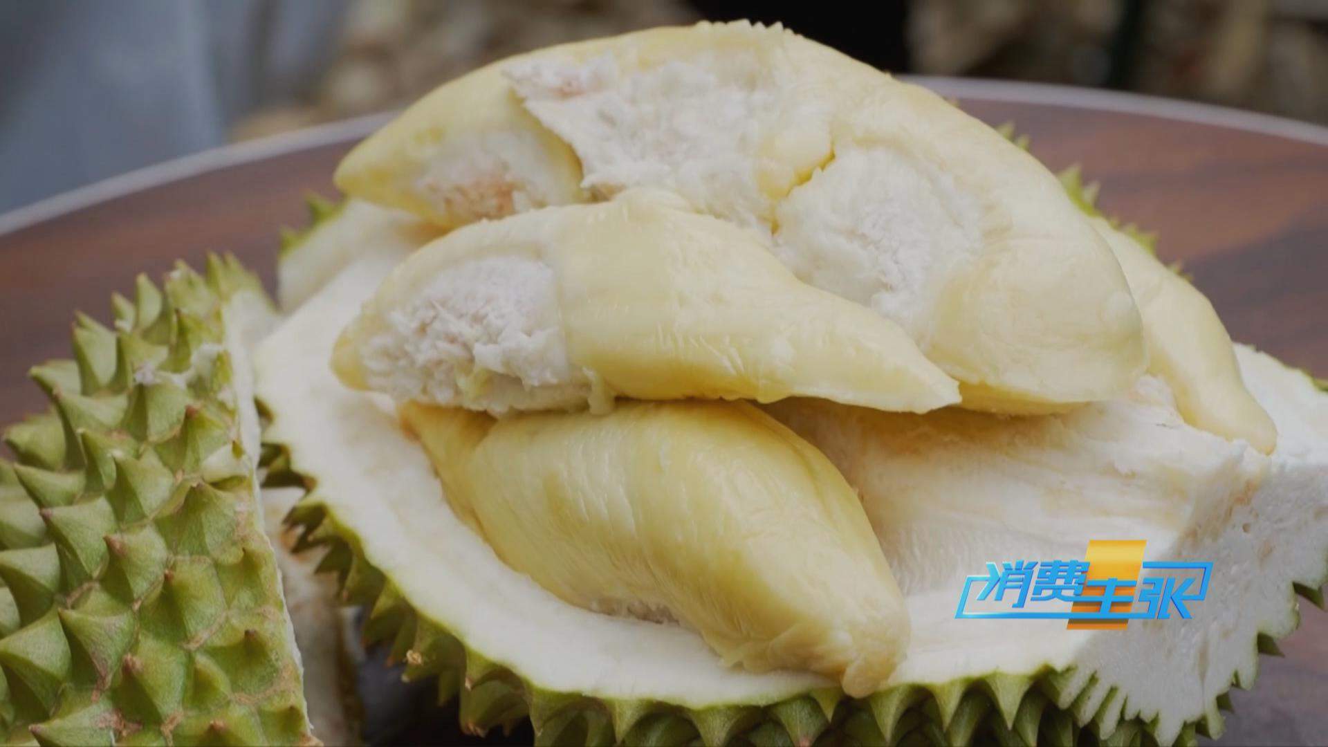 榴莲价格走低 首批国产“树上熟”榴莲也将上市!口感如何?