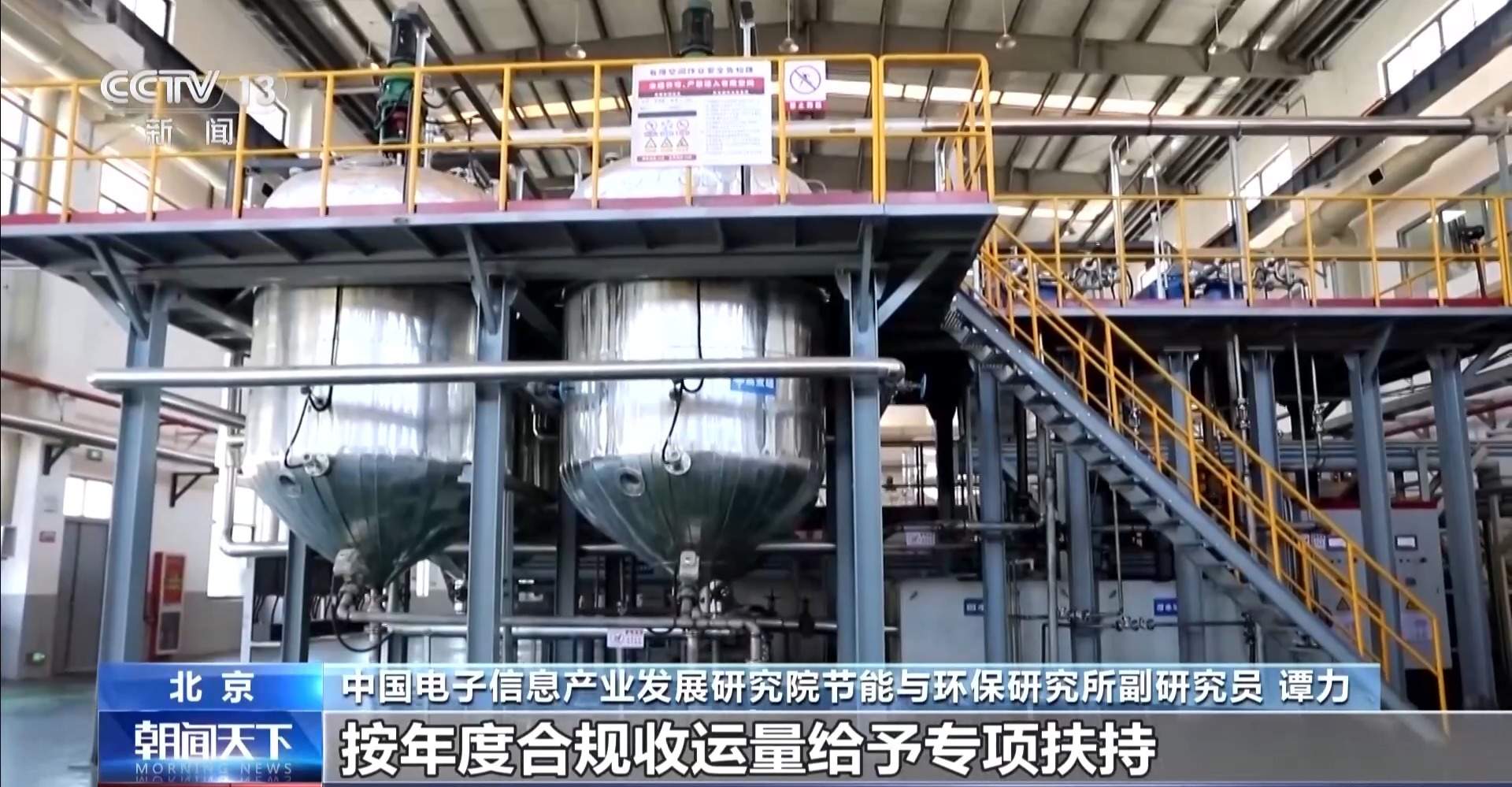 出口订单排到2027年 潲水油如何“飞”上天?