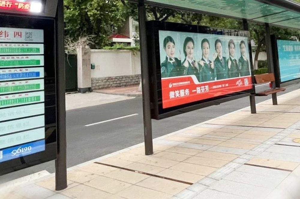 泉城公交站牌大不同，你常路过的是哪种？