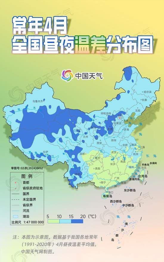 多地上演“一日两季” 大数据揭秘哪里气温“最任性”