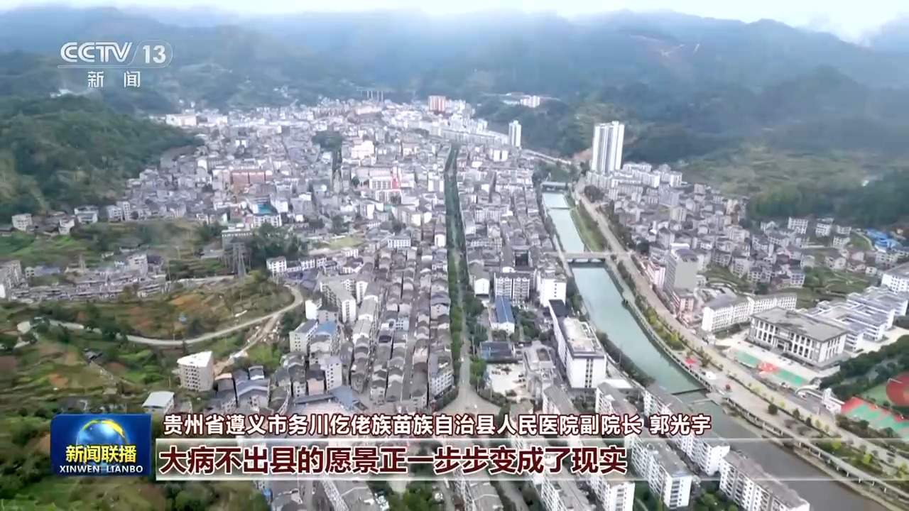 新思想引领新征程丨山海携手 书写东西部协作崭新篇章