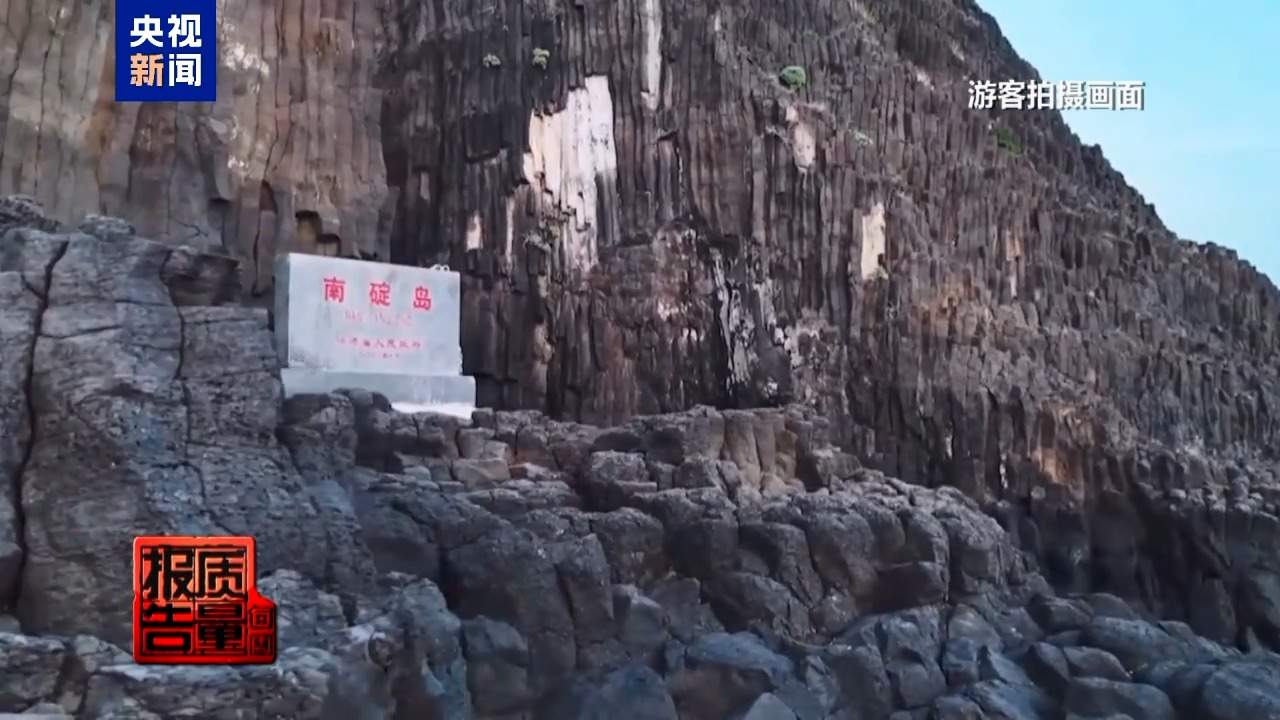 非法包船登岛成公开生意 揭露无人岛旅游乱象