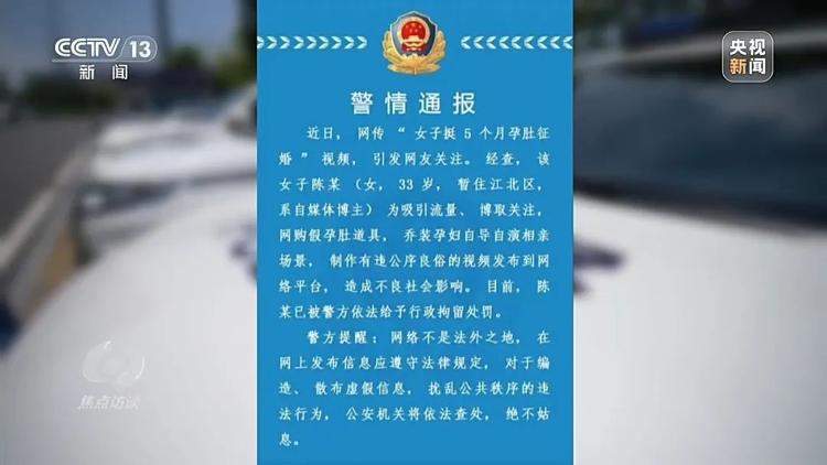 百万粉丝网红被判刑!揭开造假短视频的“画皮”