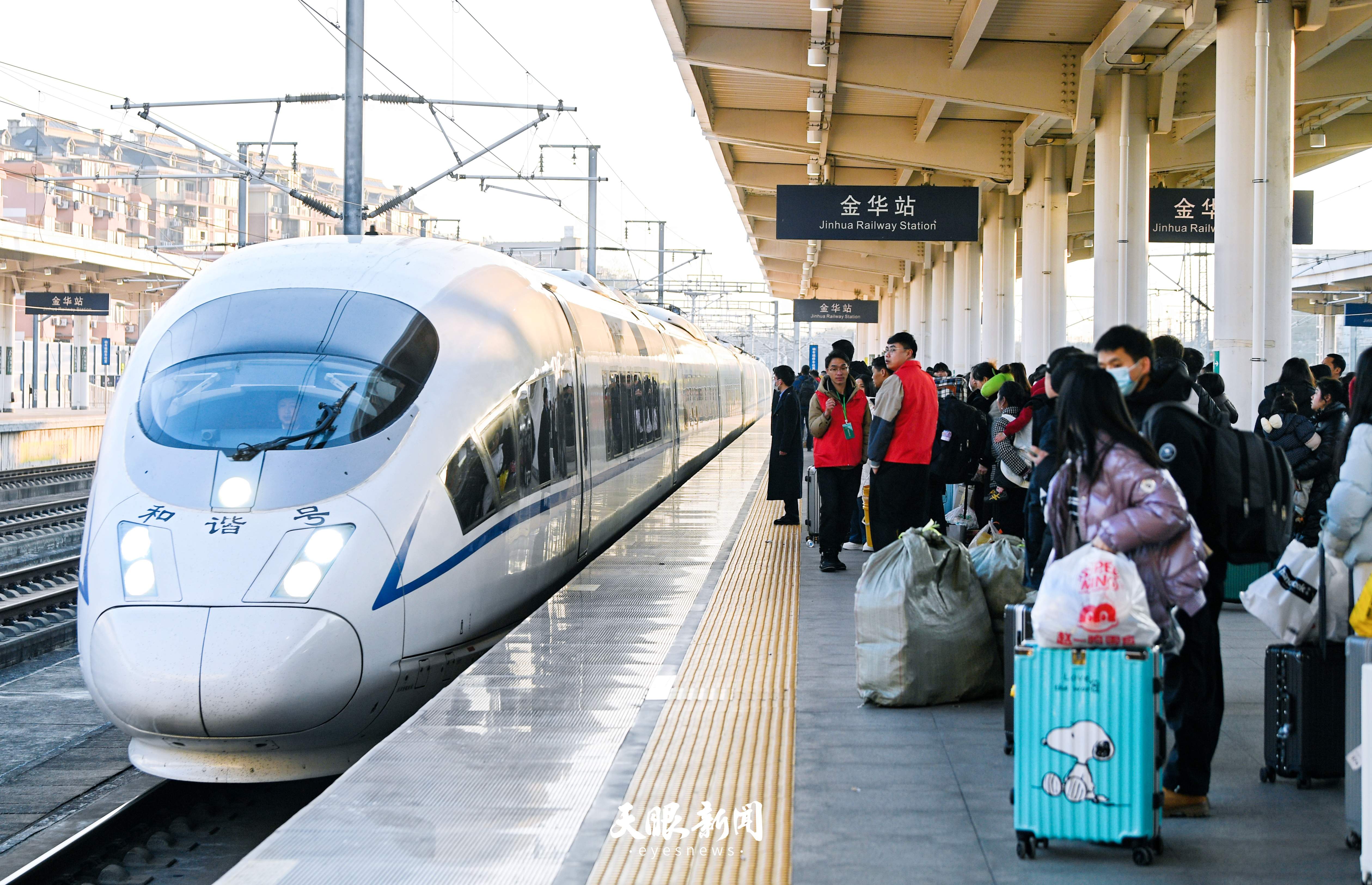 【新春走基层】一趟开往春天的列车——浙江返黔公益专列跟车记