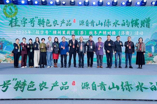 横州茉莉花产业亮相第十二届中国茶叶博览会,诚邀四海香约,共享茉莉芬芳