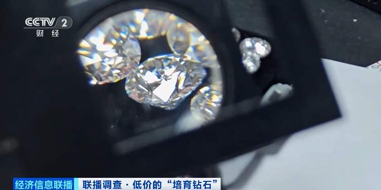 假的!别戴!这种“钻石”,进货仅0.5元……