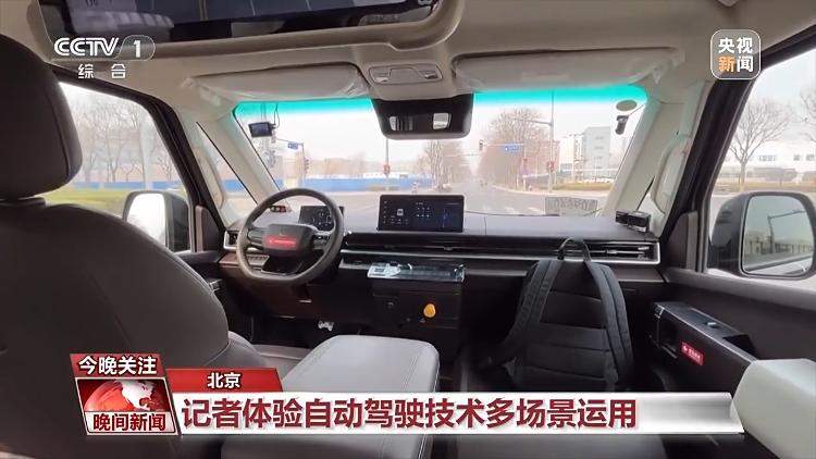 AI司机已经到岗 高速公路开启智能副本