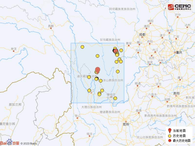 四川凉山州木里县发生3.2级地震