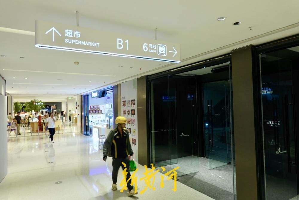 济南这处CBD商场打通地下通道，成全市首个双地铁直通商业综合体