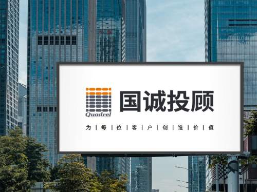 国诚投顾用始终如一的客户陪伴打破骗局传闻