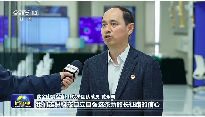 在新的长征路上奋力创造新的辉煌——习近平总书记在纪念中国工农红军长征胜利90周年大会上的重要讲话引发热烈反响