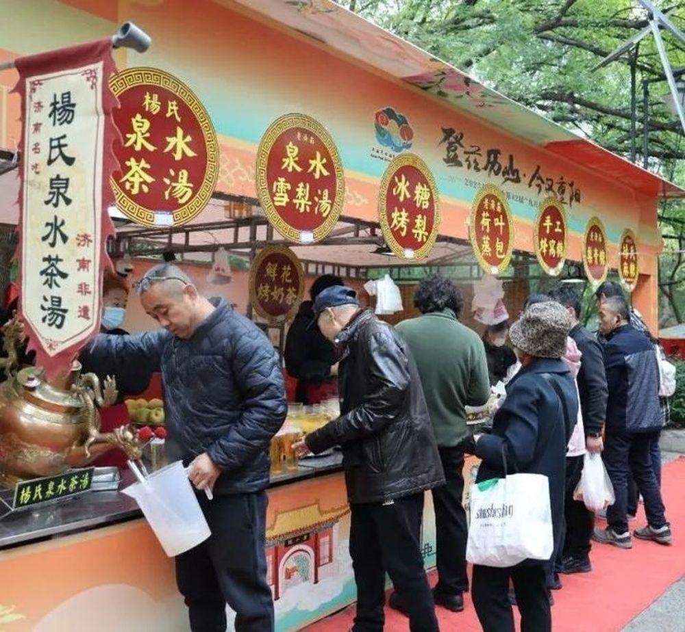 济南千佛山第43届“九月九”重阳山会启幕