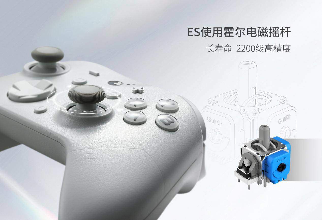 谷粒发布ES与ES PRO电竞手柄：可能是全球最快的无线游戏手柄！