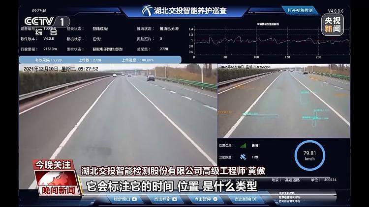 AI司机已经到岗 高速公路开启智能副本