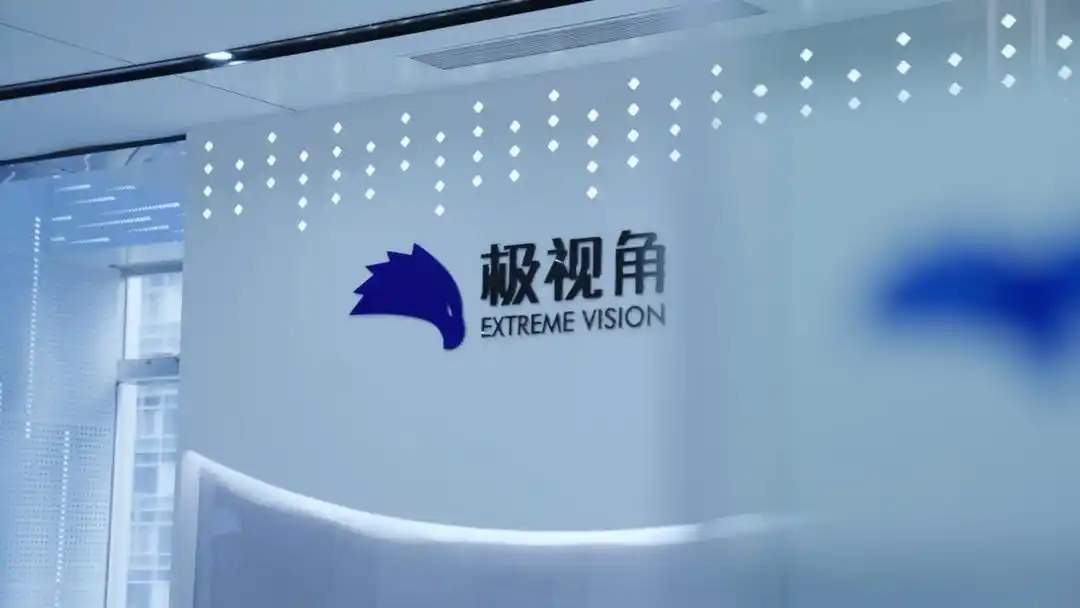 山东亮出“齐鲁七星”的深层用意