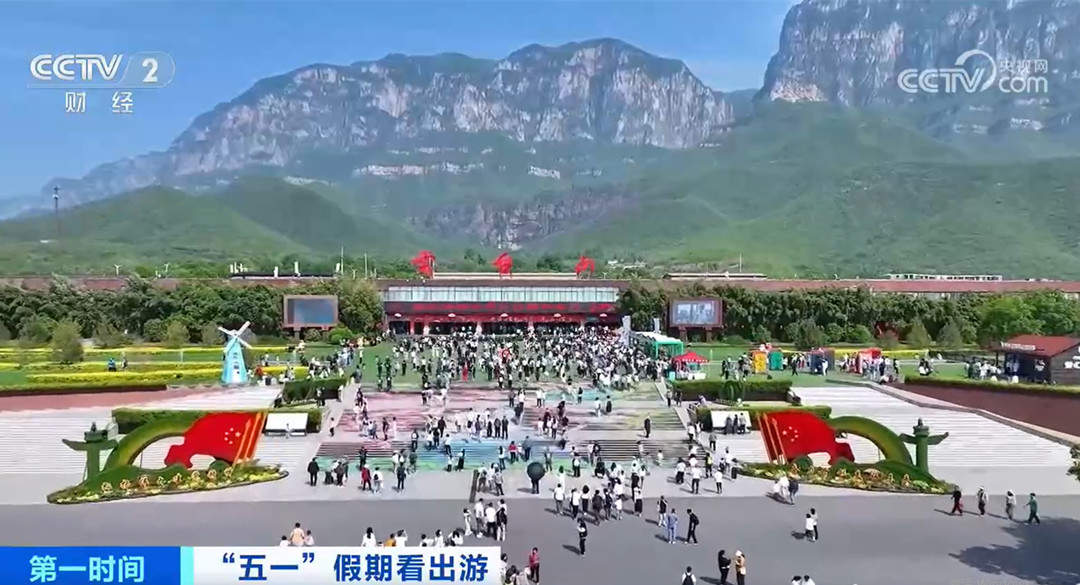 “五一”假期各地文旅活动精彩纷呈 吸引八方来客
