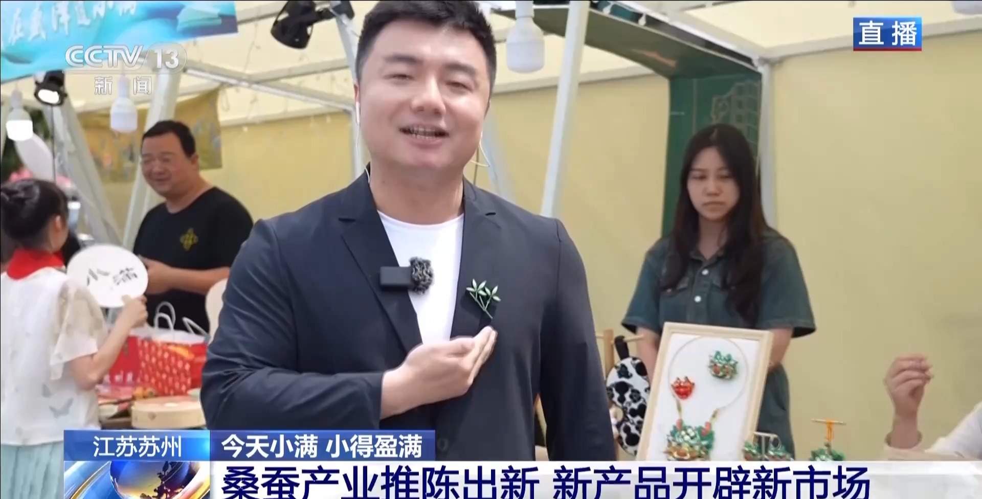 小满已到 该吃什么玩什么？小满时节全攻略来了