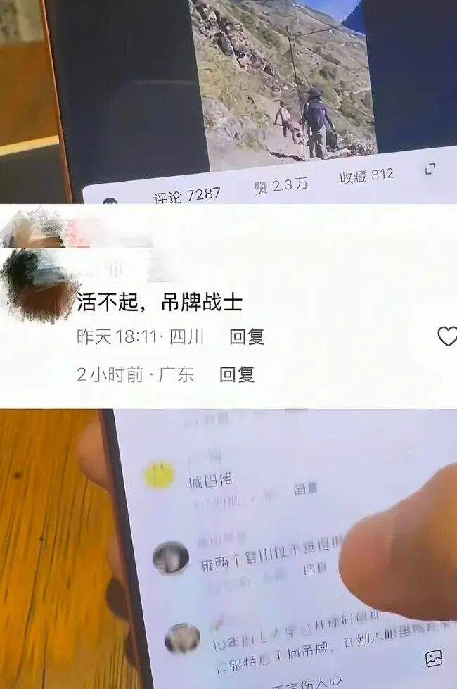 女子被嘲讽“吊牌小仙女”！事件反转后，最新发声