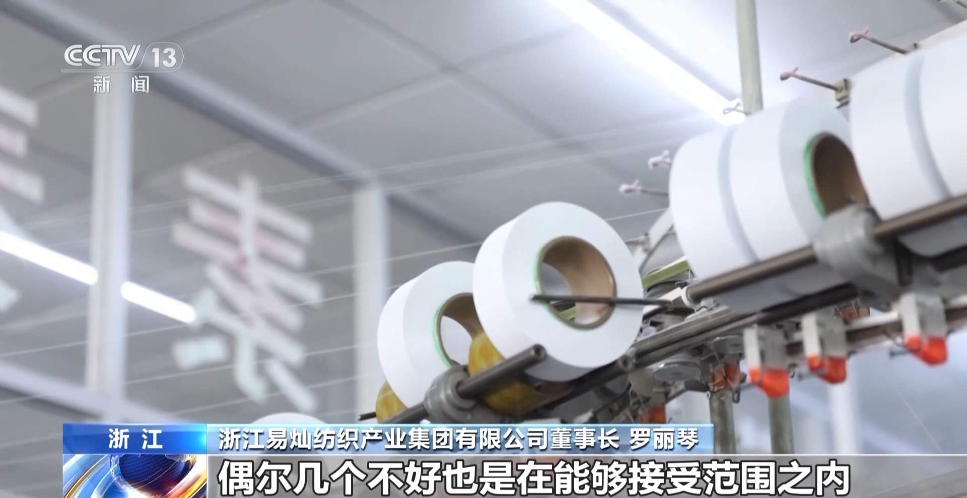 “不把鸡蛋放一篮” 浙江外贸企业闯关突围 应对市场变化